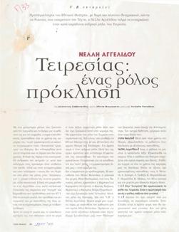 YE1995_09_CR002