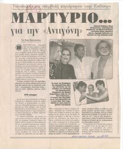 YE1995_09_CR003