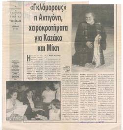 YE1995_09_CR006