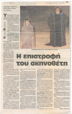 YE1995_09_CR008