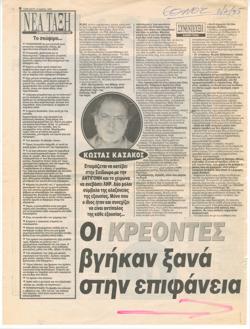 YE1995_09_CR010