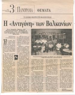 YE1995_09_CR012