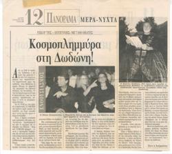 YE1995_09_CR013