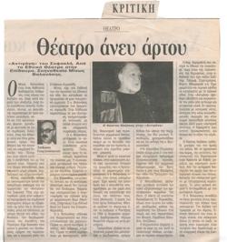 YE1995_09_CR014