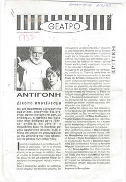 YE1995_09_CR015