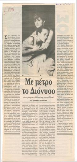 YE1995_09_CR018