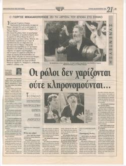 YE1995_10_CR002