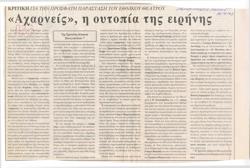 YE1995_10_CR006