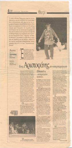 YE1995_10_CR007