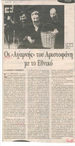YE1995_10_CR012