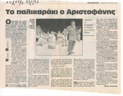 YE1995_10_CR014
