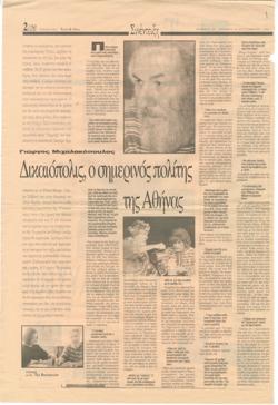 YE1995_10_CR016