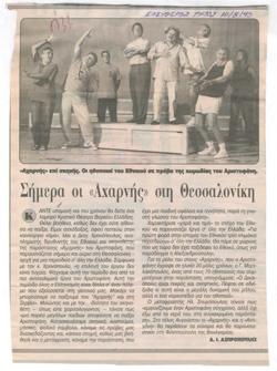 YE1995_10_CR018