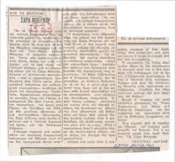 YE1995_11_CR001