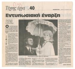 YE1995_11_CR002