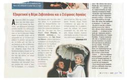 YE1995_11_CR007