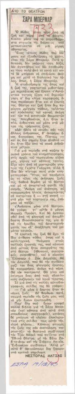 YE1995_11_CR009