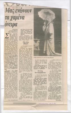 YE1995_11_CR011