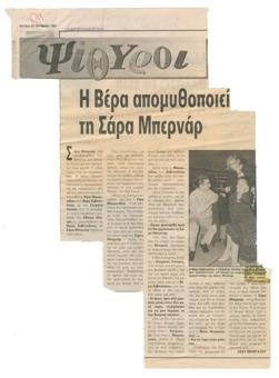 YE1995_11_CR012