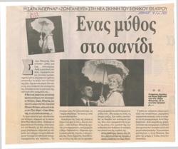 YE1995_11_CR014