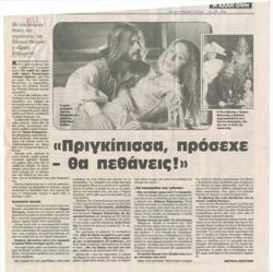 YE1995_12_CR001