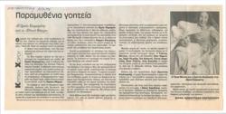 YE1995_12_CR007
