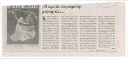YE1995_12_CR010