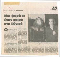 YE1995_12_CR011