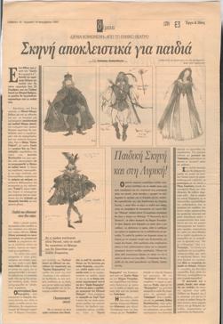 YE1995_12_CR012