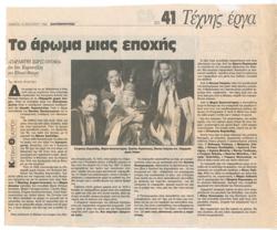 YE1995_13_CR002