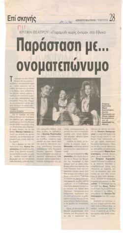YE1995_13_CR005