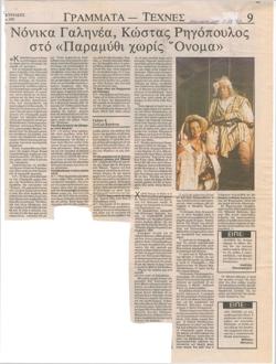 YE1995_13_CR007
