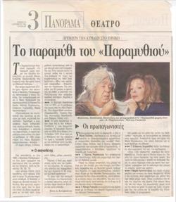 YE1995_13_CR008