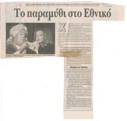 YE1995_13_CR009
