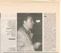 YE1995_13_CR010
