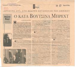 YE1995_14_CR002