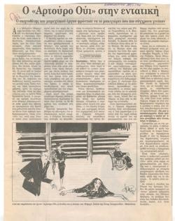 YE1995_14_CR003