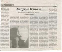 YE1995_14_CR005