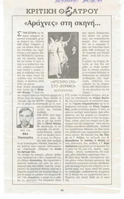 YE1995_14_CR007
