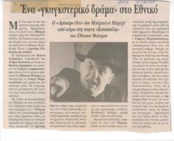 YE1995_14_CR011
