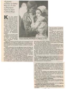 YE1996_01_CR003