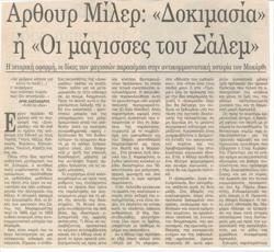 YE1996_01_CR005