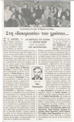 YE1996_01_CR006