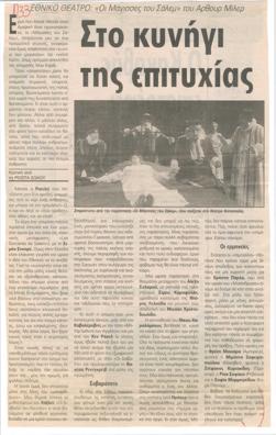 YE1996_01_CR007