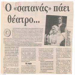 YE1996_01_CR010