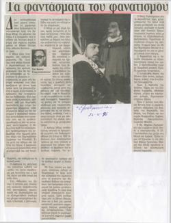 YE1996_01_CR011