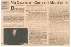 YE1996_02_CR002