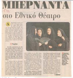 YE1996_02_CR004