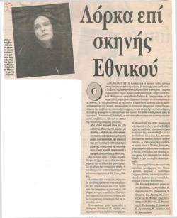 YE1996_02_CR005