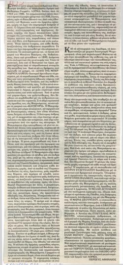 YE1996_02_CR009